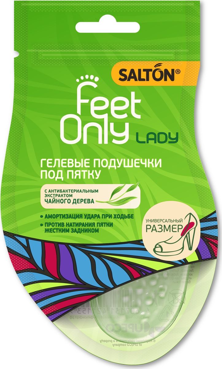 Salton Гелевые подушечки под пятку 2 шт (Salton, Feet Only)