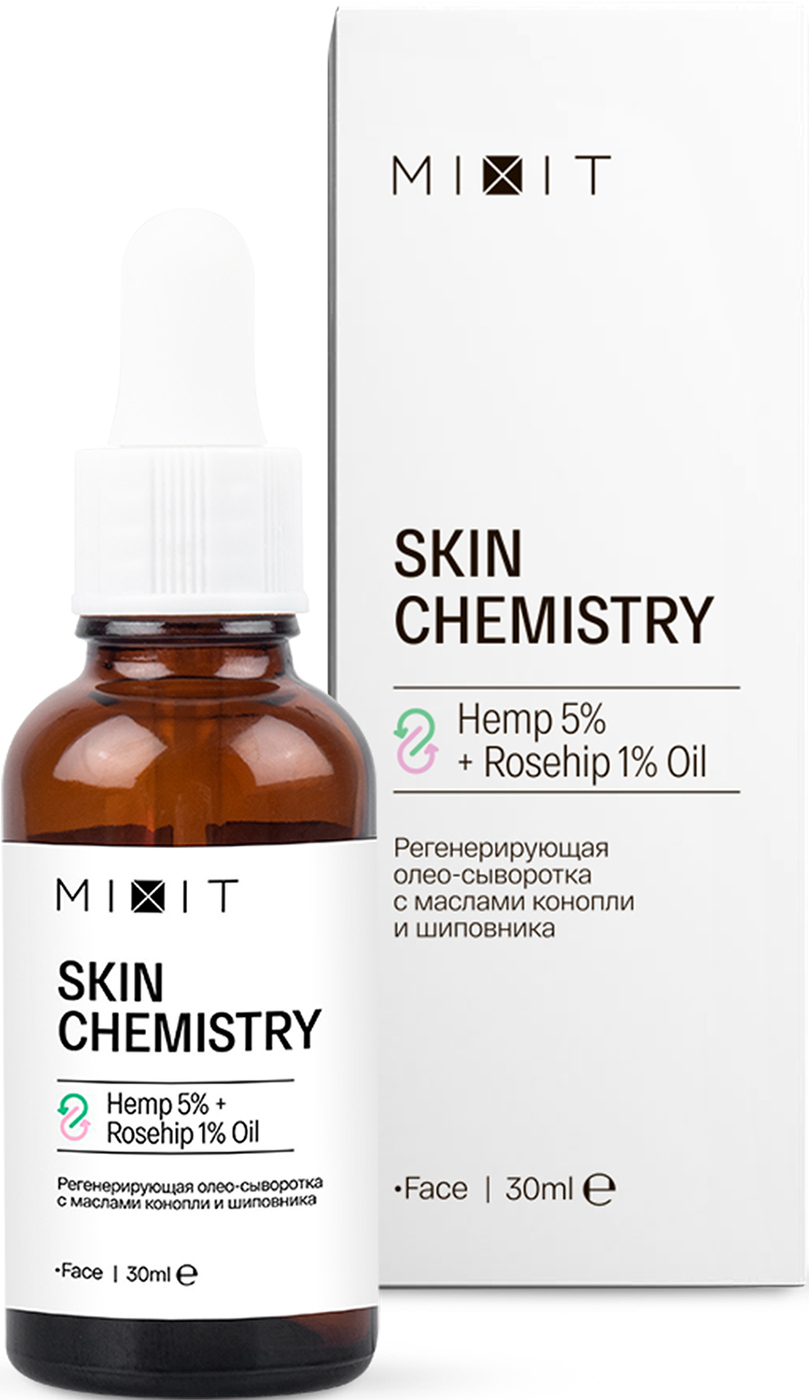 Миксит Регенерирующая олео-сыворотка Skin Chemistry с маслами конопли и шиповника, 30 мл (Mixit, Для лица) фото 0