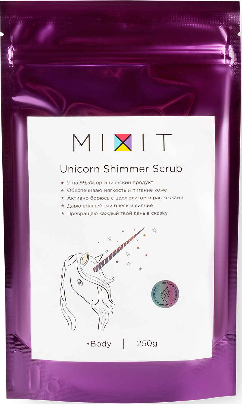 Миксит Сияющий антицеллюлитный сухой скраб для тела, 250 гр (Mixit, Для тела) фото 0
