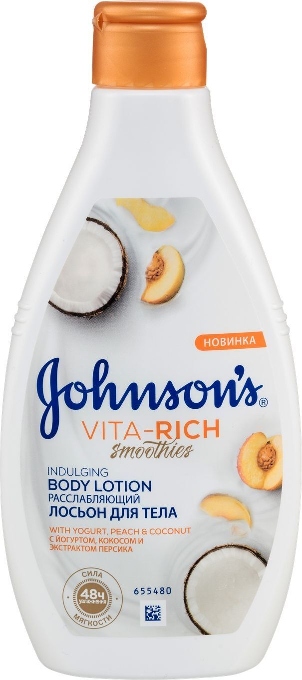 Купить Johnson's Baby Лосьон для тела с Йогуртом, Кокосом и экстрактом Персика Расслабляющий 250 мл (Johnson's Baby, Для тела), США
