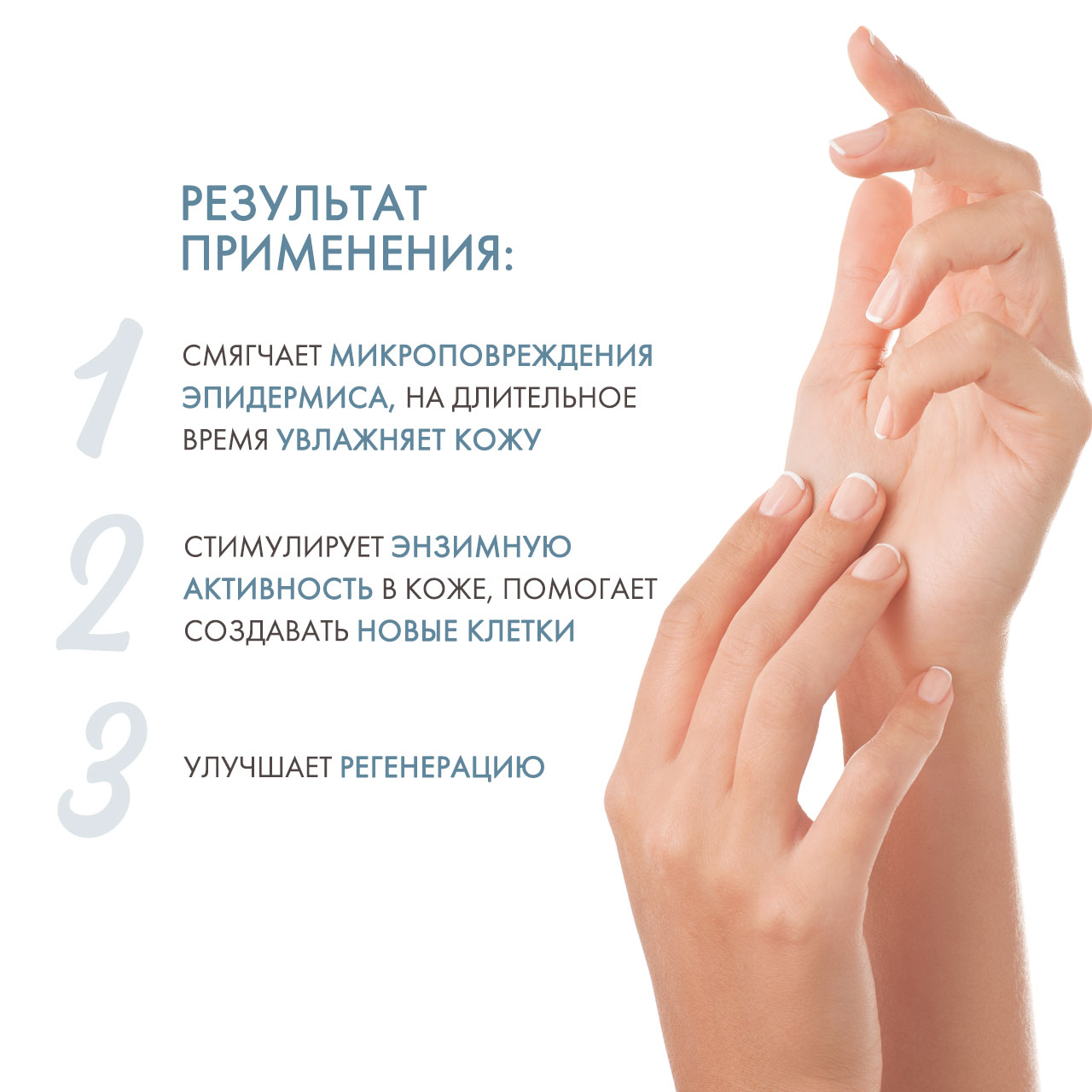 Дермедик Регенерирующий крем для рук 3+, 100 г (Dermedic, Linum Emollient) фото 2