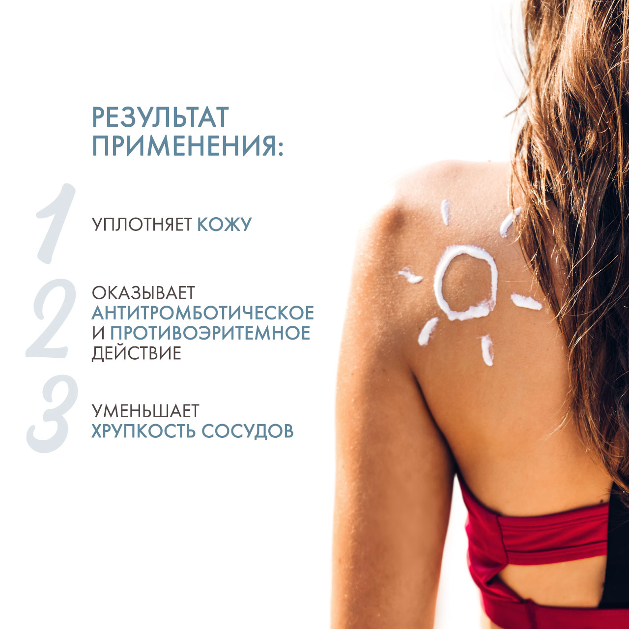 Дермедик Солнцезащитный крем для чувствительной кожи SPF 50+ Sun Protection Cream Sensitive Skin, 50 мл (Dermedic, Sunbrella) фото 2