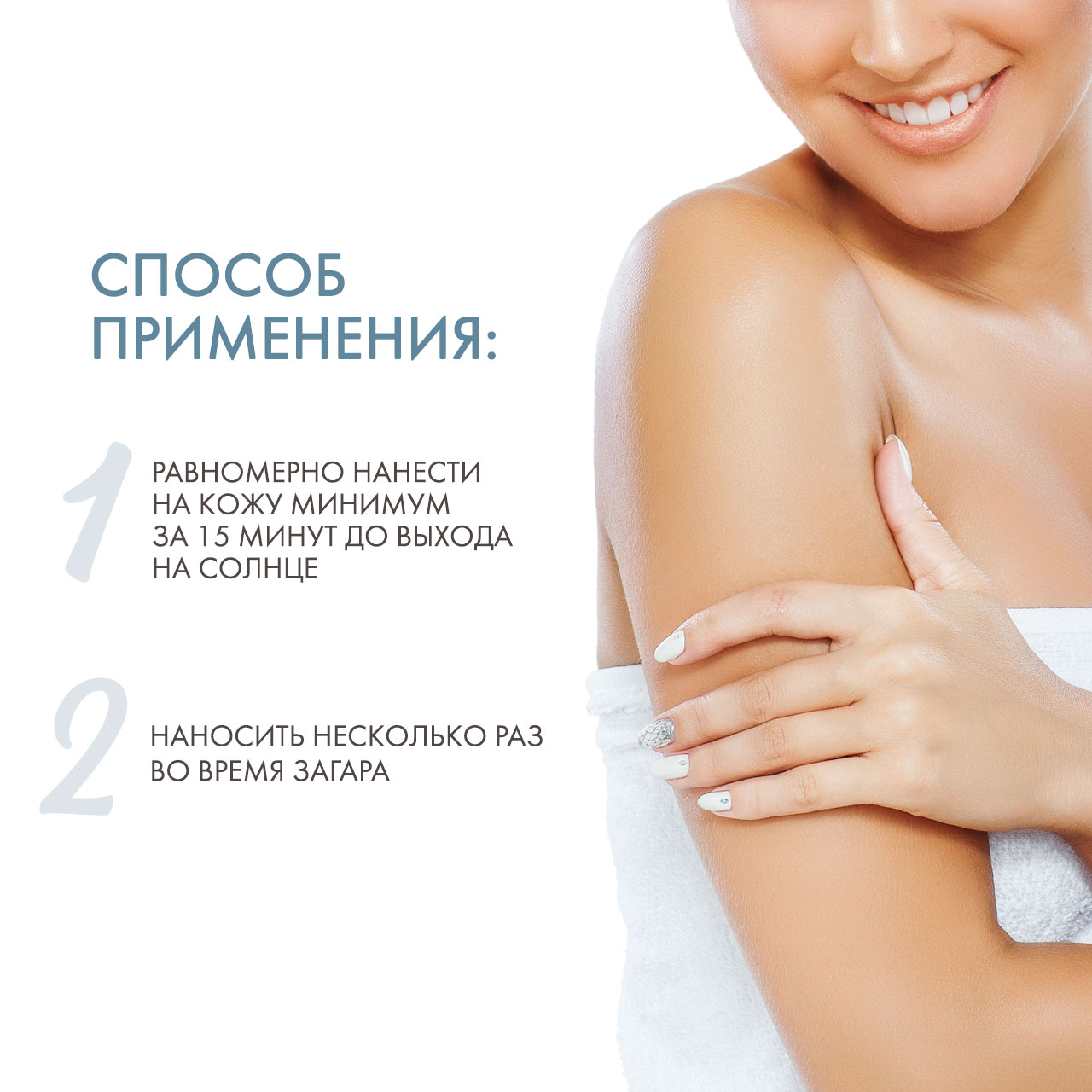 Дермедик Солнцезащитный крем для чувствительной кожи SPF 50+ Sun Protection Cream Sensitive Skin, 50 мл (Dermedic, Sunbrella) фото 3