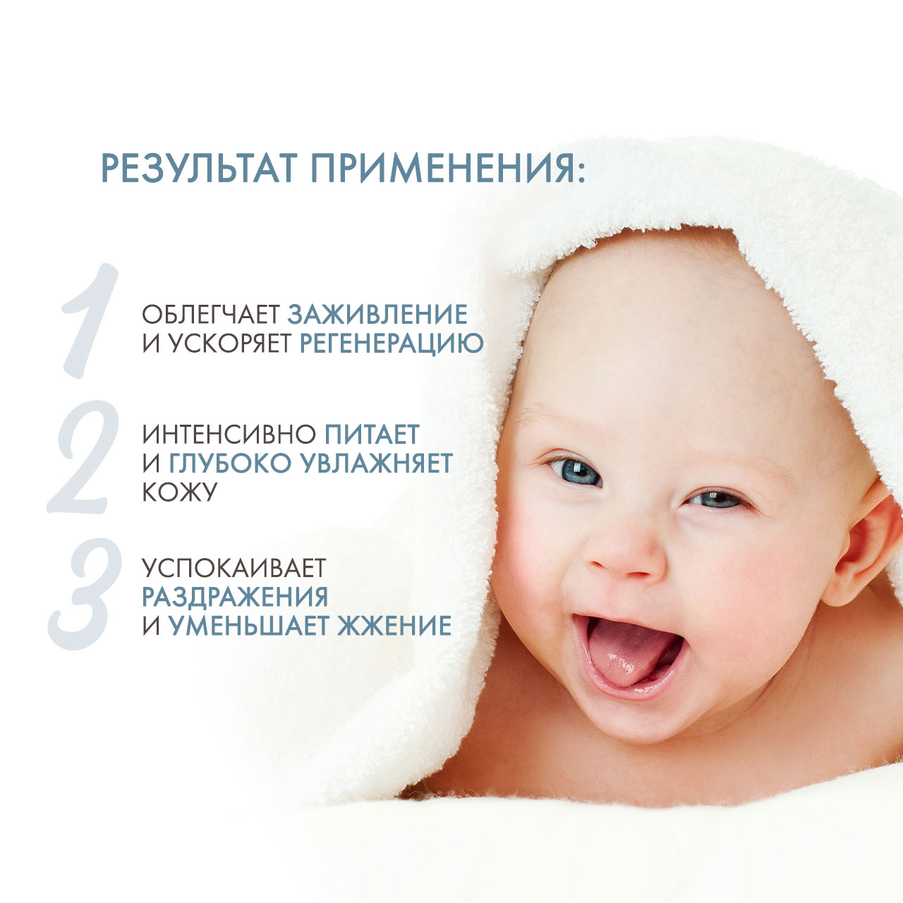 Дермедик Солнцезащитное молочко для детей SPF 50 Sun Protection Milk, 100 г (Dermedic, Sunbrella) фото 2