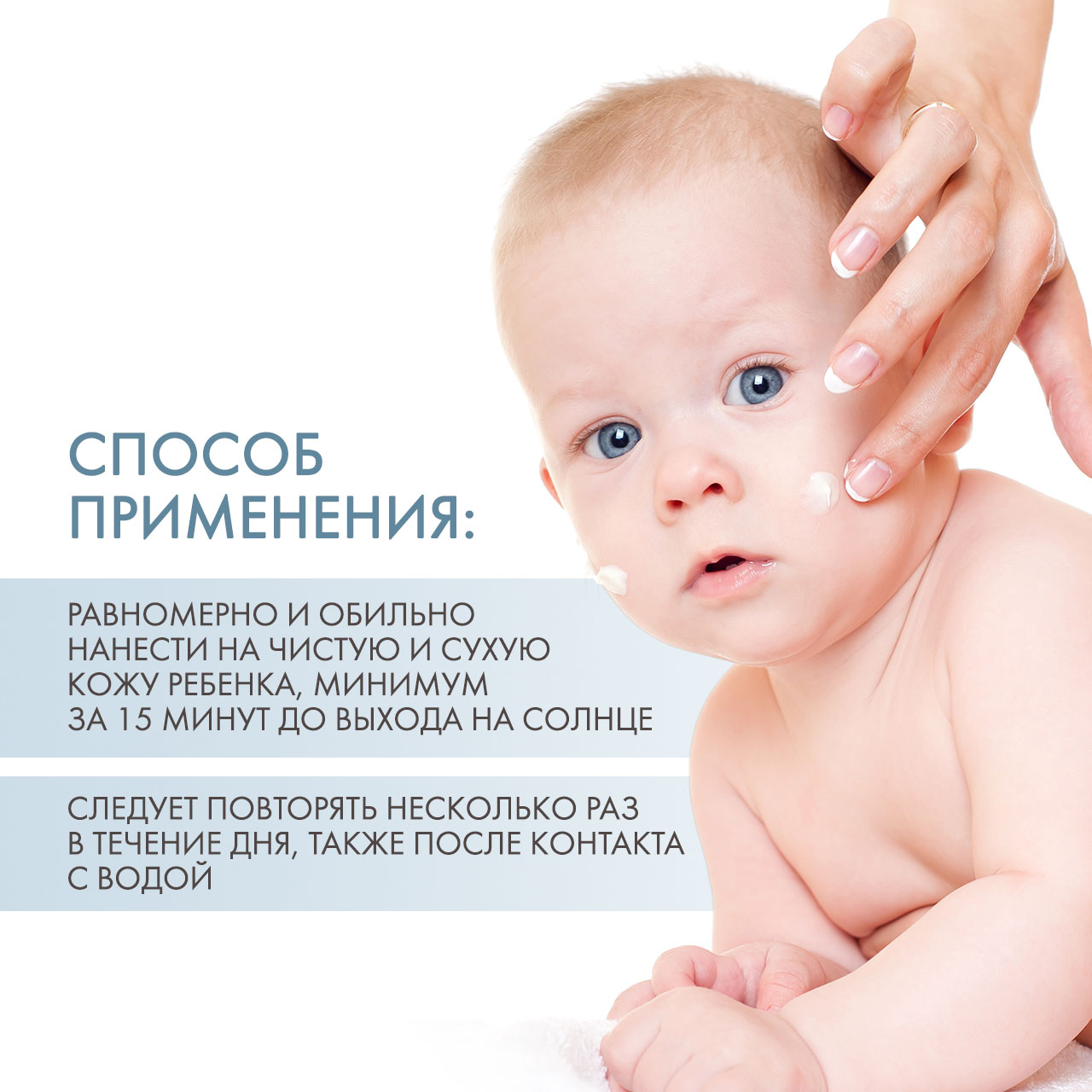 Дермедик Солнцезащитное молочко для детей SPF 50 Sun Protection Milk, 100 г (Dermedic, Sunbrella) фото 3