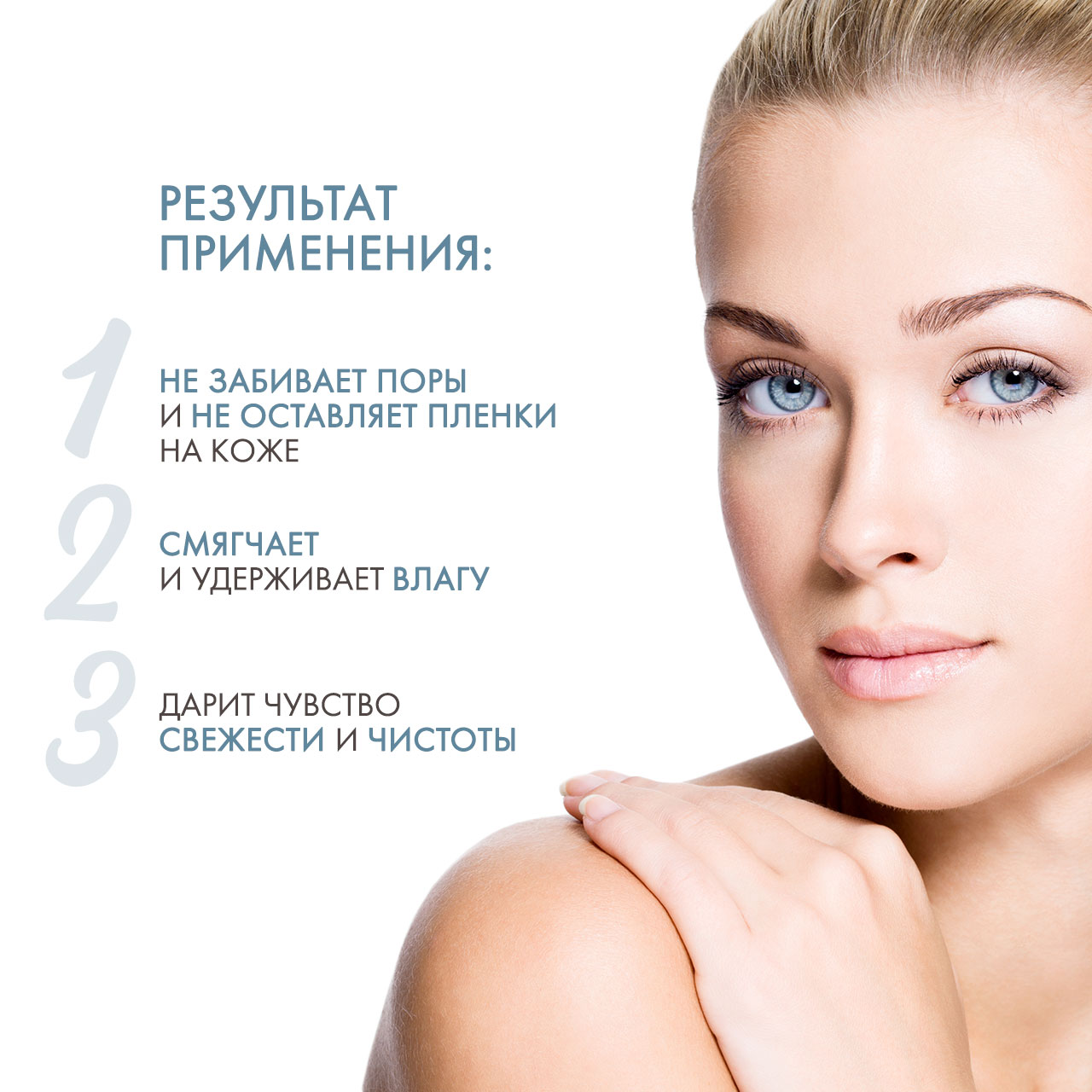 Дермедик Мицеллярная вода H2O, 100 мл (Dermedic, Hydrain3) фото 2