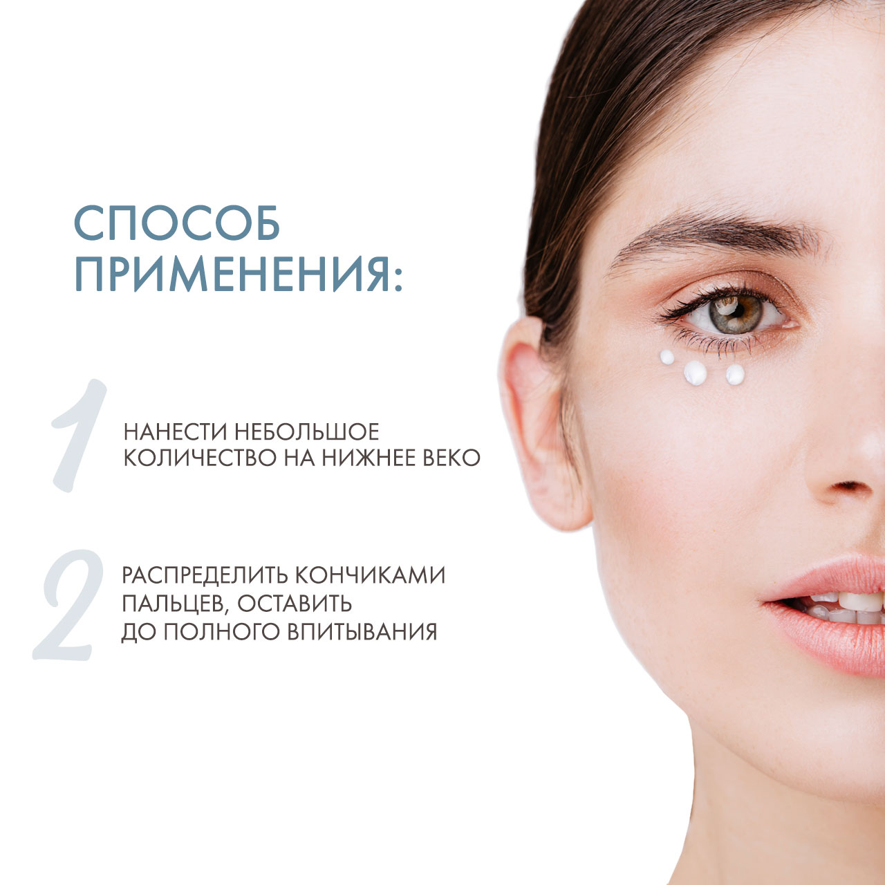 Дермедик Крем для кожи вокруг глаз Гидреин 3 Гиалуро Hialuro, 15 мл (Dermedic, Hydrain) фото 4