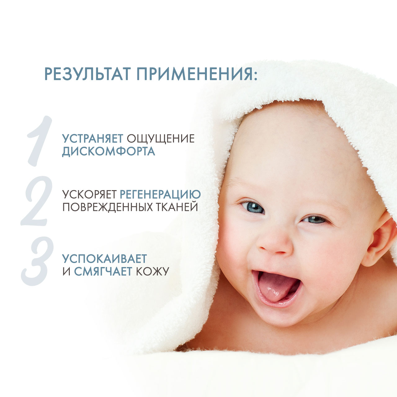 Дермедик Легкий лосьон для тела для детей с первого дня жизни Baby Atopy Prone Skin Light Body Lotion, 205 гр (Dermedic, Linum emolient Baby) фото 2