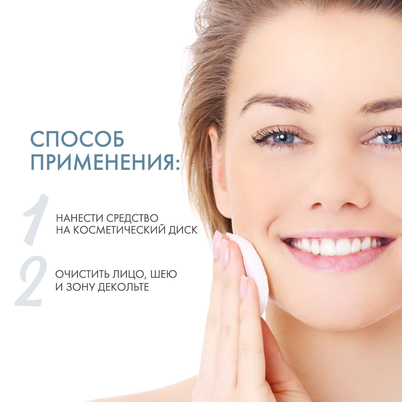 Дермедик Нормакне Мицеллярная вода H2O для жирной кожи, 500 мл (Dermedic, Normacne) фото 3