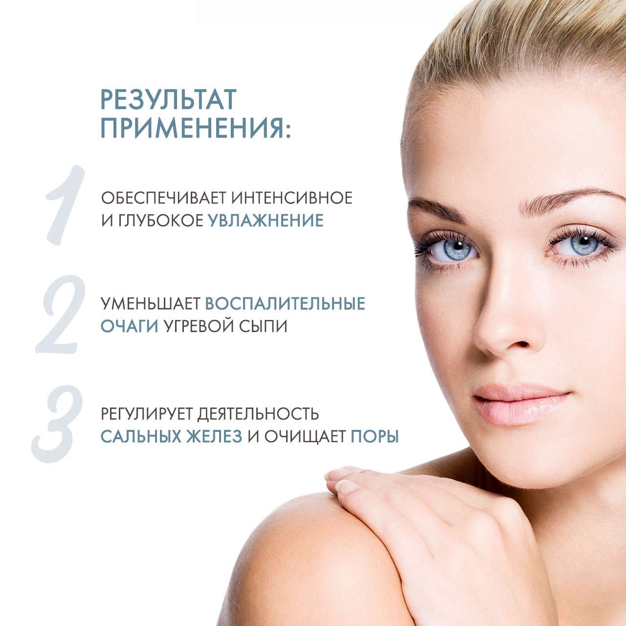 Дермедик Ультра-увлажняющий успокаивающий крем Нормакне Therapy Ultra-Moisturising soosthing cream, 40 мл (Dermedic, Normacne) Дермедик Ультра-увлажняющий успокаивающий крем Нормакне Therapy Ultra-Moisturising soosthing cream, 40 мл (Dermedic, Normacne) фото 3