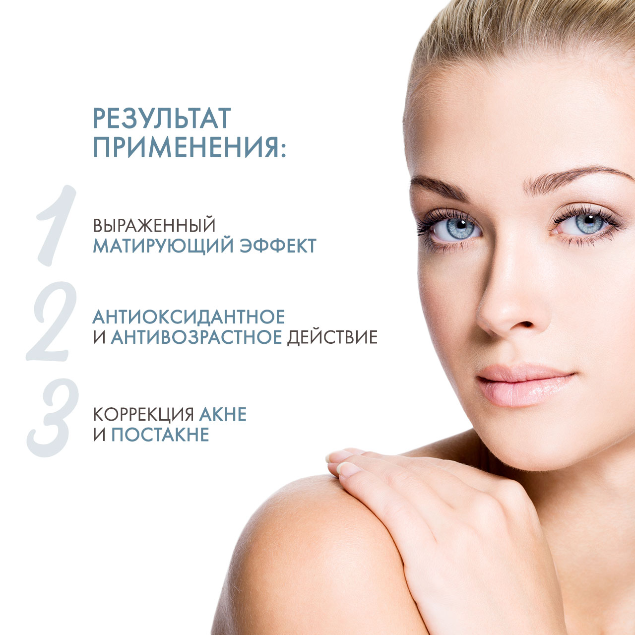 Дермедик Ночной крем против несовершенств Нормакне Anti-Imperfections Night Cream, 40 мл (Dermedic, Normacne) Дермедик Ночной крем против несовершенств Нормакне Anti-Imperfections Night Cream, 40 мл (Dermedic, Normacne) фото 2