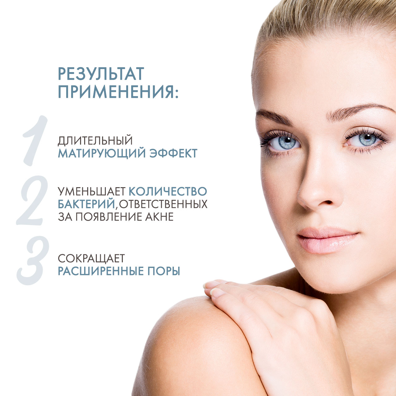 Дермедик Матирующий увлажняющий крем Нормакне Mattifying Moisturising Cream, 40 мл (Dermedic, Normacne) Дермедик Матирующий увлажняющий крем Нормакне Mattifying Moisturising Cream, 40 мл (Dermedic, Normacne) фото 3