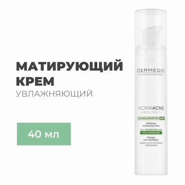 Dermedic Матирующий увлажняющий крем Нормакне Mattifying Moisturising Cream, 40 мл. фото