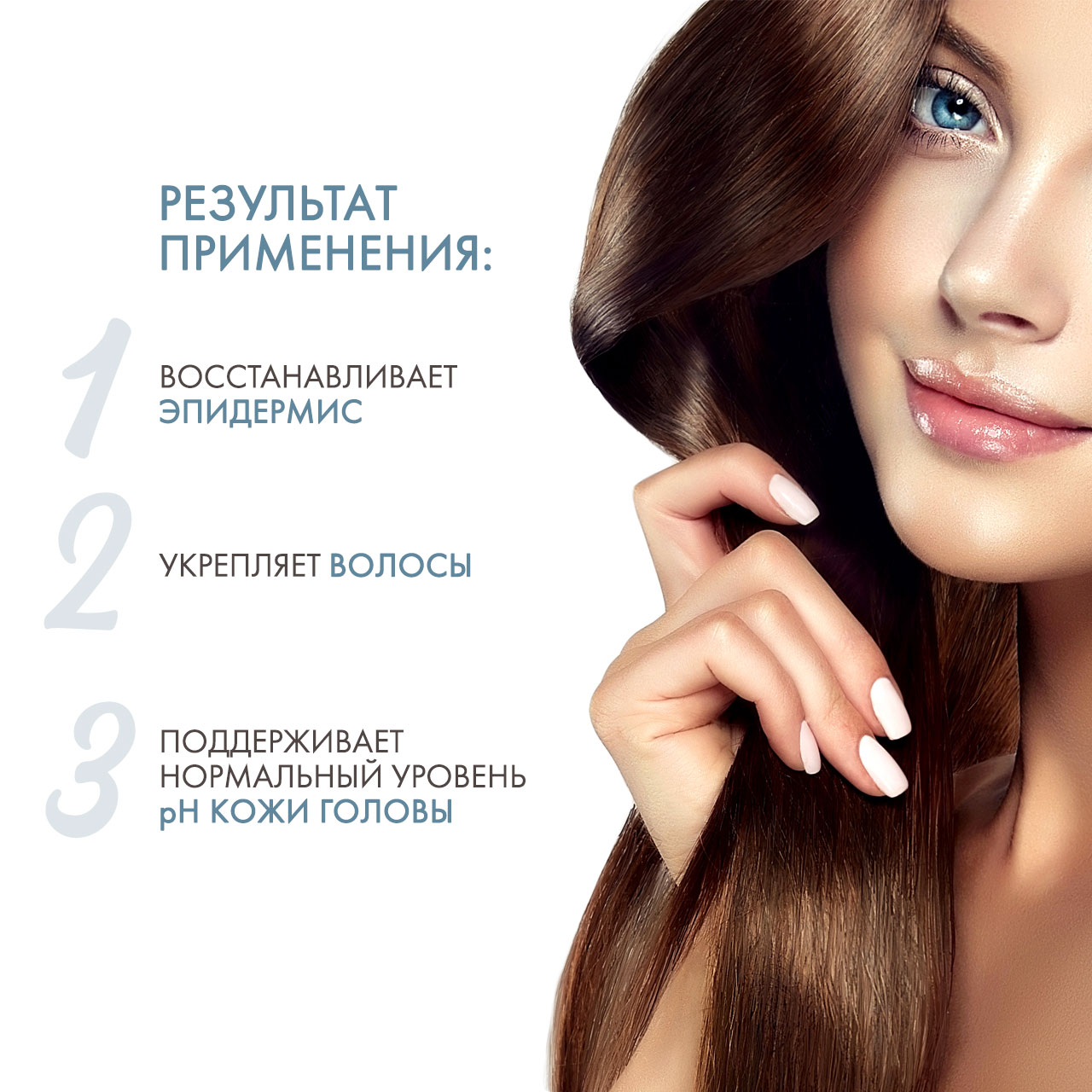 Дермедик Успокаивающий шампунь чувствительной кожи головы Капиларте,  300 мл (Dermedic, Capilarte) фото 3