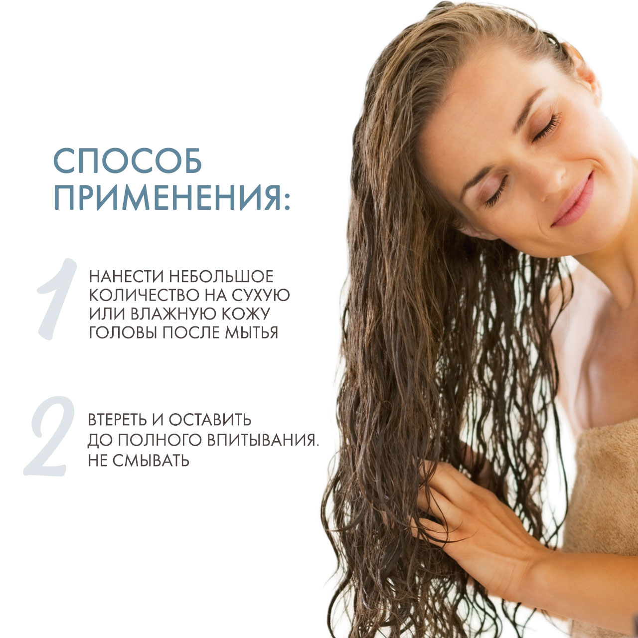 Дермедик Сыворотка стимулирующая рост волос Капиларте Serum Treatment, 150 мл (Dermedic, Capilarte) фото 4