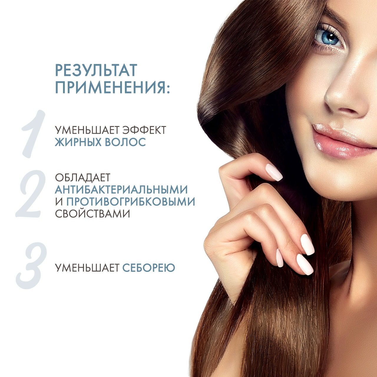 Дермедик Капиларте Нормализирующий шампунь для жирных волос с проблемой выпадения 300 мл (Dermedic, Capilarte) фото 2