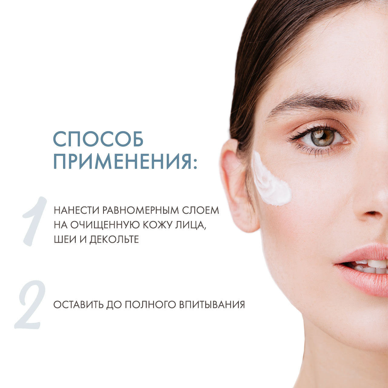 Дермедик Укрепляющий ночной крем для упругости кожи Редженист Phytohial Night Cream, 50 гр (Dermedic, Regenist) Дермедик Укрепляющий ночной крем для упругости кожи Редженист Phytohial Night Cream, 50 гр (Dermedic, Regenist) фото 3