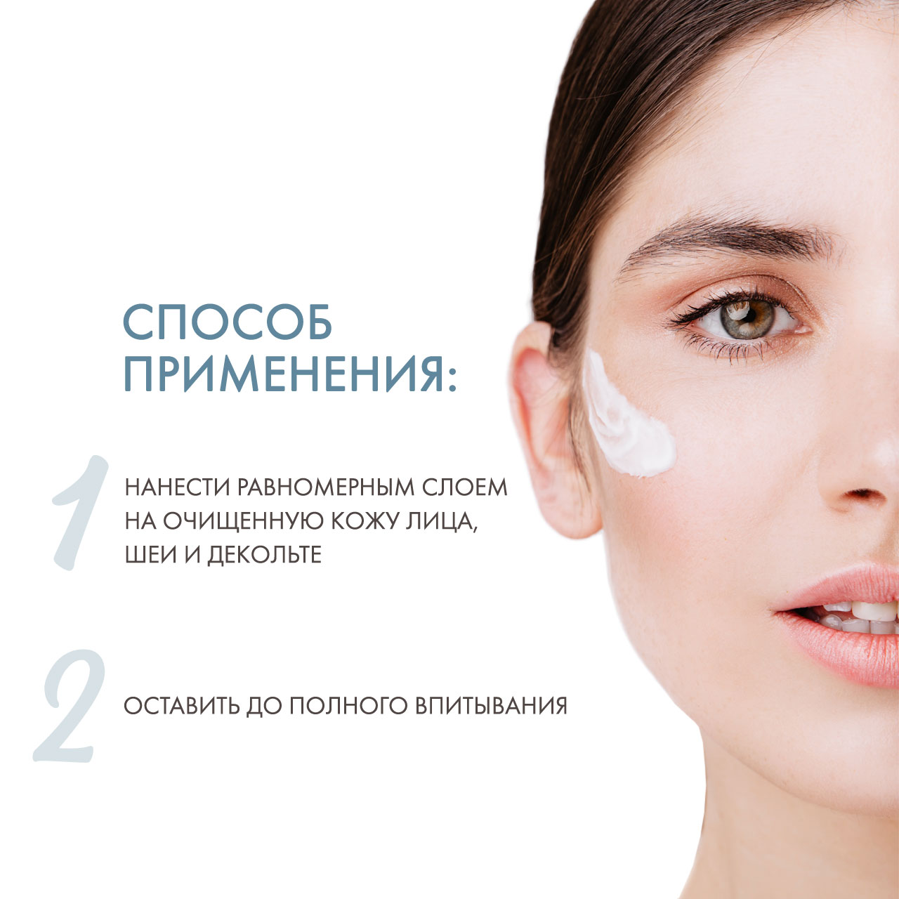 Дермедик Дневной восстанавливающий и интенсивно разглаживающий крем Редженист ARS 5 Retinolike, 50 гр (Dermedic, Regenist) фото 3