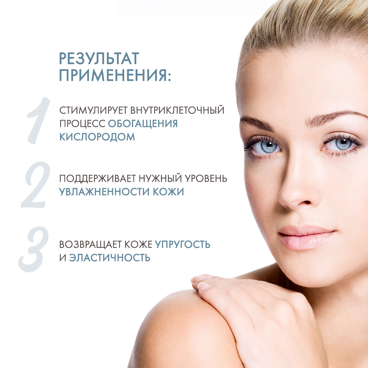 Дермедик Ночной крем восстанавливающий упругость кожи Редженист ARS5 Retinolike Night Cream, 50 г (Dermedic, Regenist) фото 2