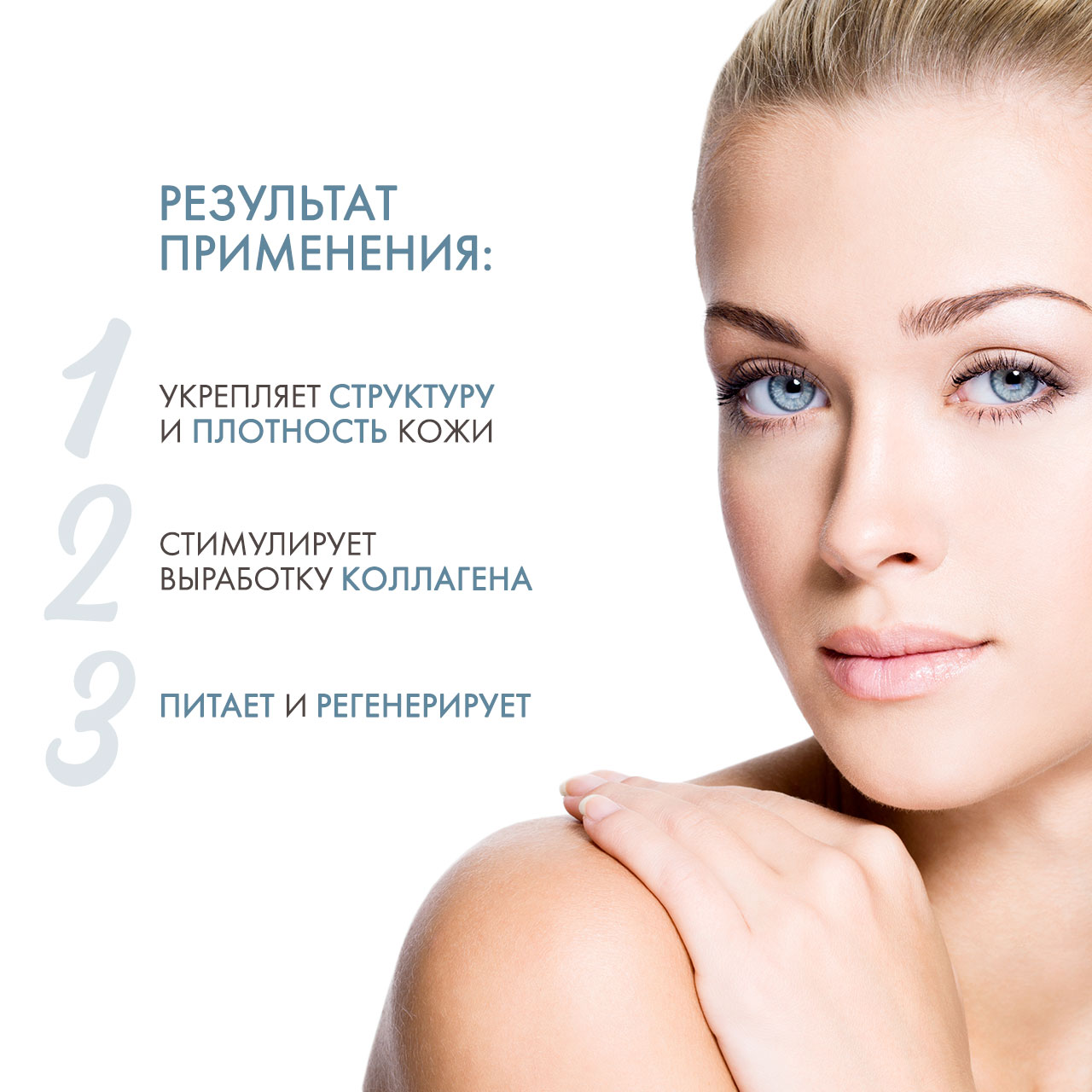 Дермедик Восстанавливающий крем для контура глаз Редженист Repair Under Eye Cream, 15 мл (Dermedic, Regenist) Дермедик Восстанавливающий крем для контура глаз Редженист Repair Under Eye Cream, 15 мл (Dermedic, Regenist) фото 2