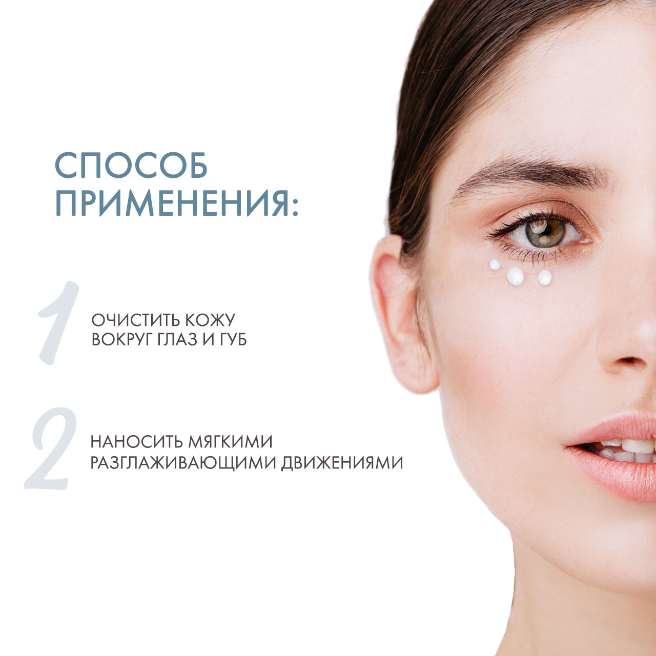 Дермедик Восстанавливающий крем для контура глаз Редженист Repair Under Eye Cream, 15 мл (Dermedic, Regenist) Дермедик Восстанавливающий крем для контура глаз Редженист Repair Under Eye Cream, 15 мл (Dermedic, Regenist) фото 3