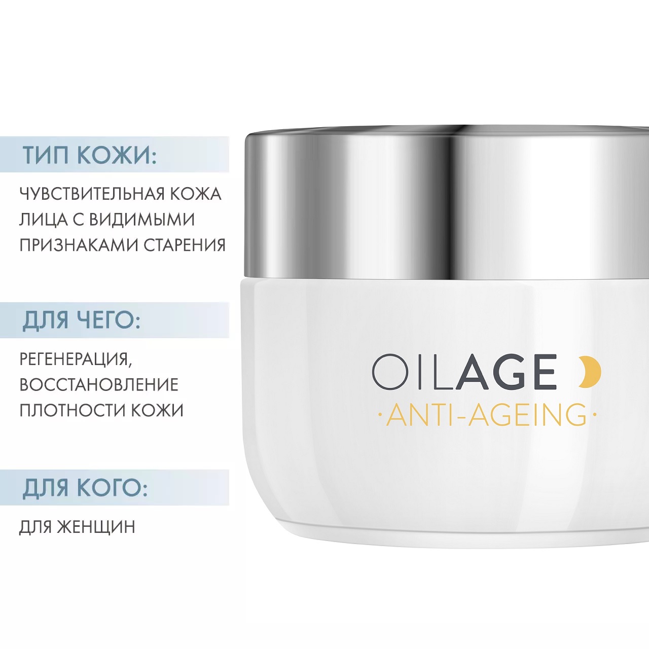 Дермедик Ночной крем для восстановления упругости кожи Anti-Ageing Night Cream, 50 мл (Dermedic, Oilage) Дермедик Ночной крем для восстановления упругости кожи Anti-Ageing Night Cream, 50 мл (Dermedic, Oilage) фото 1