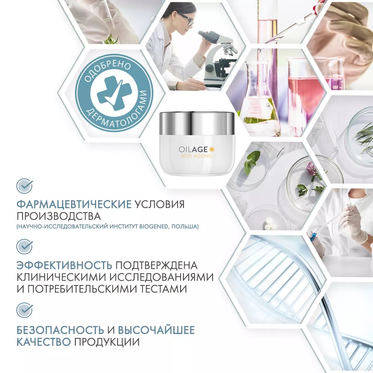 Дермедик Дневной питательный крем для восстановления упругости кожи Anti-Ageing Day Cream, 50 мл (Dermedic, Oilage) Дермедик Дневной питательный крем для восстановления упругости кожи Anti-Ageing Day Cream, 50 мл (Dermedic, Oilage) фото 4