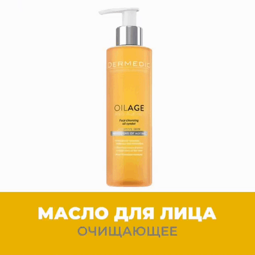 Dermedic Масляный cиндет для умывания Оилэйдж Face Cleansing Oil Syndet, 200 мл. фото