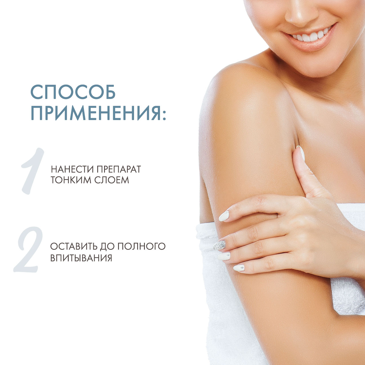 Дермедик Питательный крем для тела Эмолиент Линум, 225 г (Dermedic, Linum emollient) фото 3