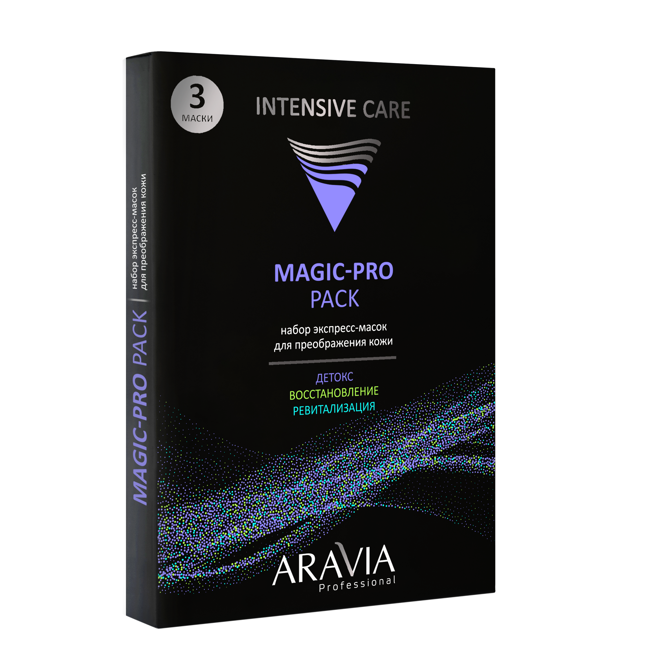 Аравия Профессионал Набор экспресс-масок для преображения кожи Magic-PRO PACK, 3 маски (Aravia Professional, Уход за лицом) фото 2