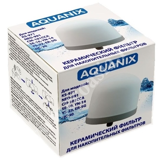 Акваникс Керамический фильтр AQUANIX (Aquanix, Накопительные фильтры) фото 0