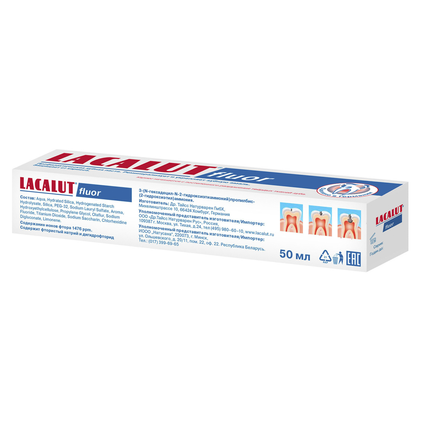 Лакалют Зубная паста флуор 50 мл (Lacalut, Зубные пасты) фото 3