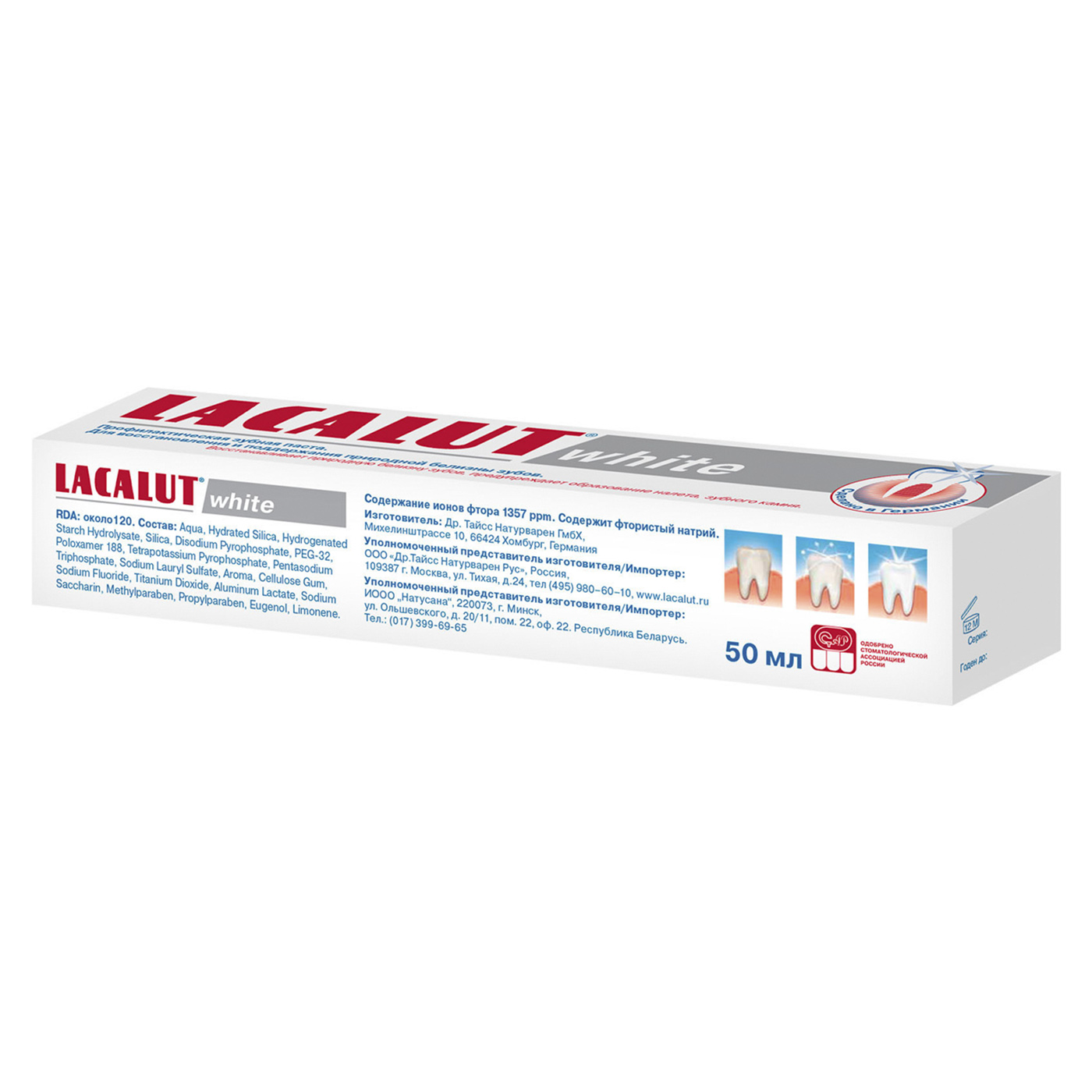 Лакалют Зубная паста Уайт 50 мл (Lacalut, Зубные пасты) фото 3