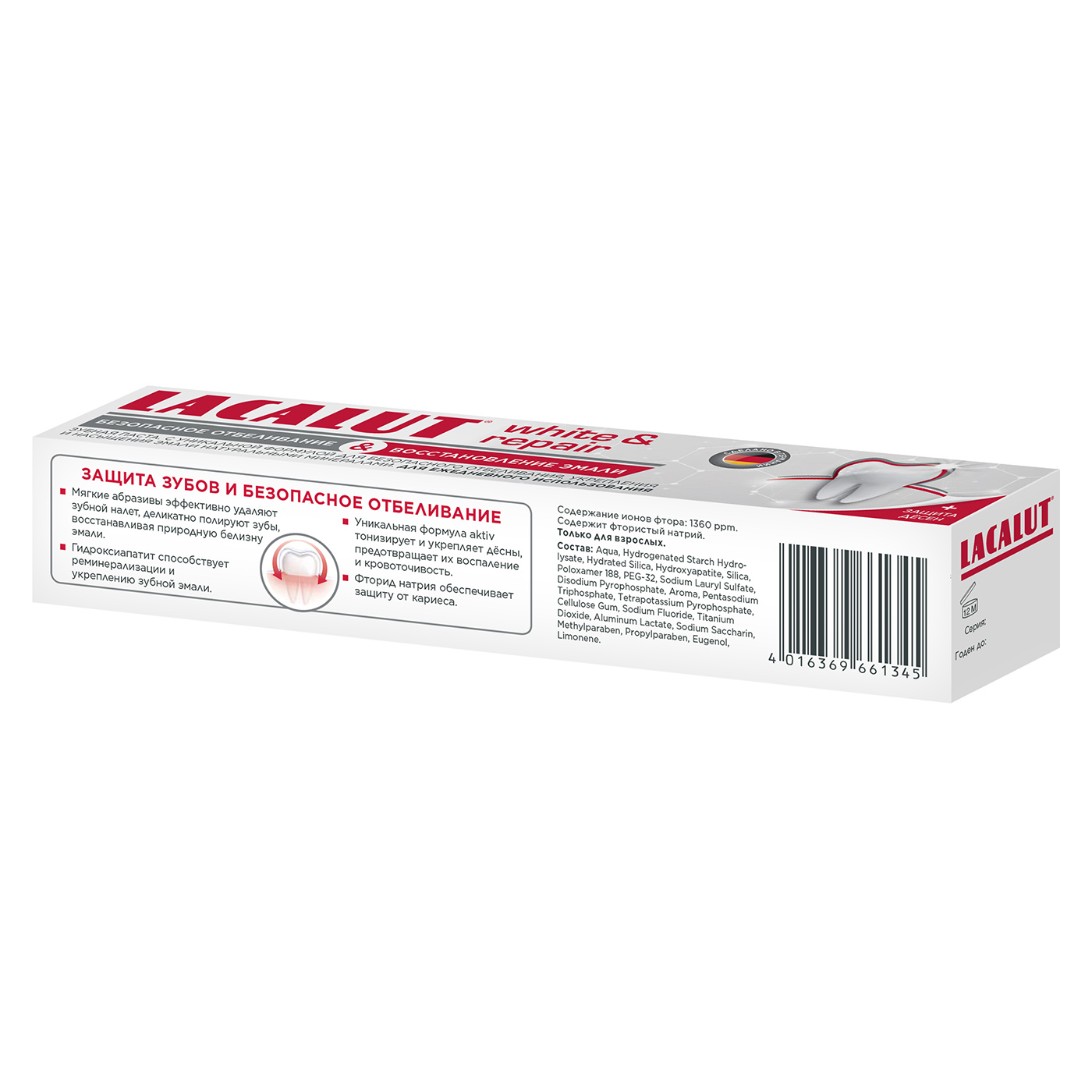 Лакалют Зубная паста Уайт энд Рипейр 50 мл (Lacalut, Зубные пасты) фото 3