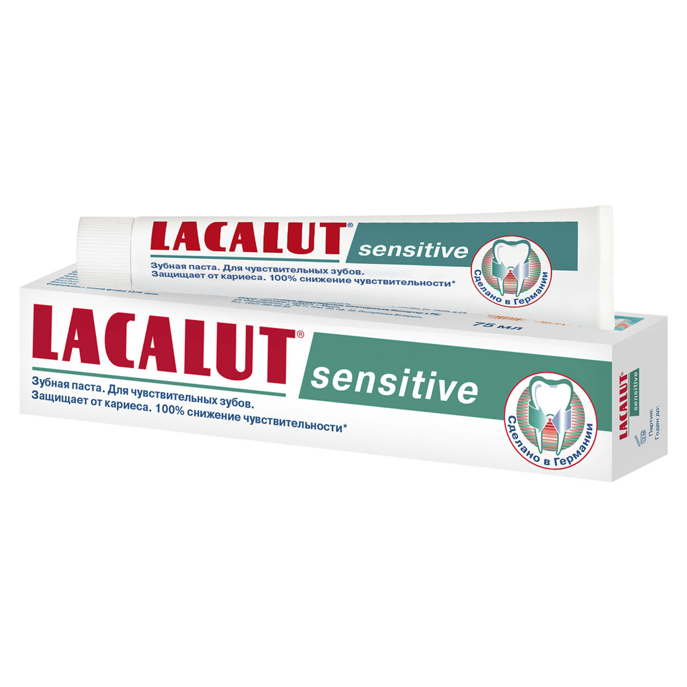 lacalut lacalut зубная паста sensitive Lacalut Зубная паста Сенситив 75 мл (Lacalut, Зубные пасты)