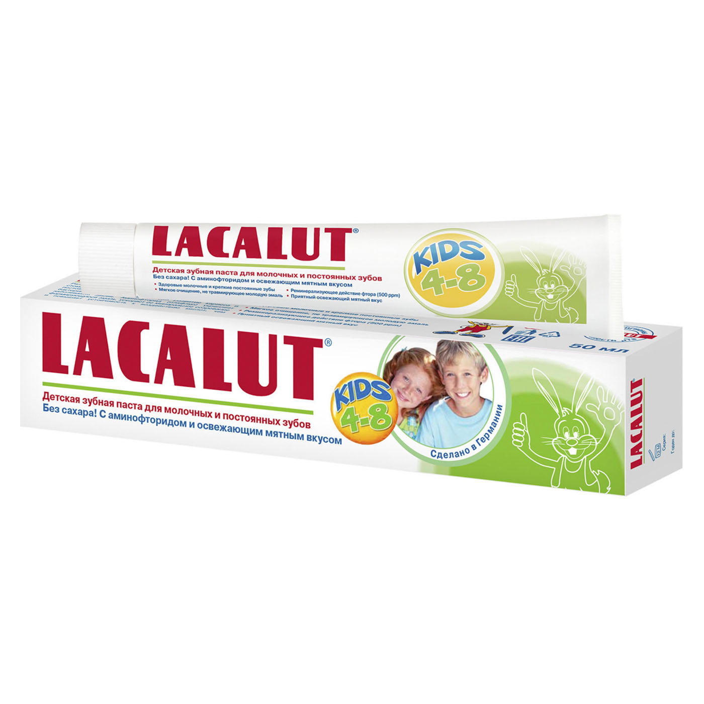 Лакалют Зубная паста Кидс 4-8 лет 50 мл (Lacalut, Зубные пасты) фото 0
