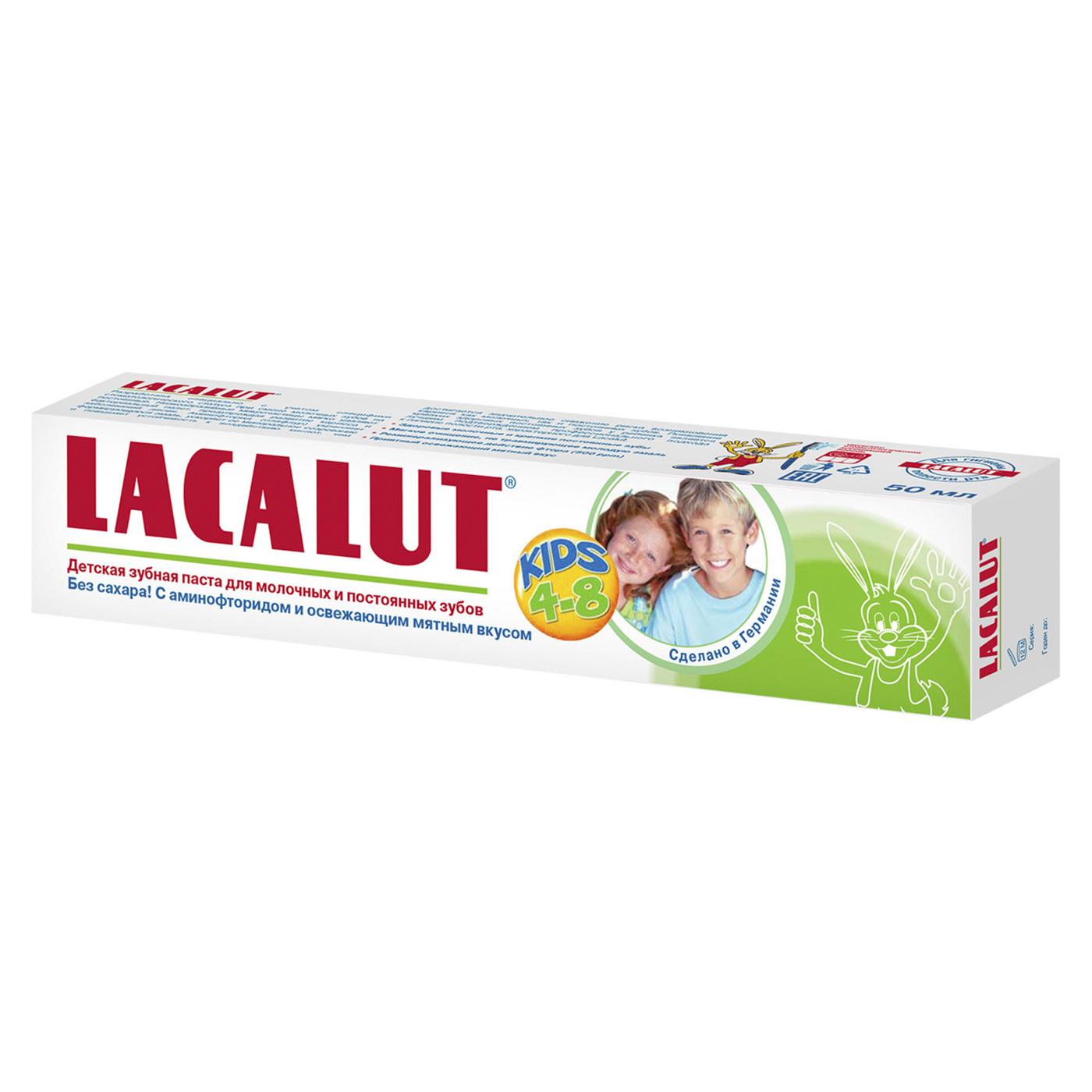 Лакалют Зубная паста Кидс 4-8 лет 50 мл (Lacalut, Зубные пасты) фото 1
