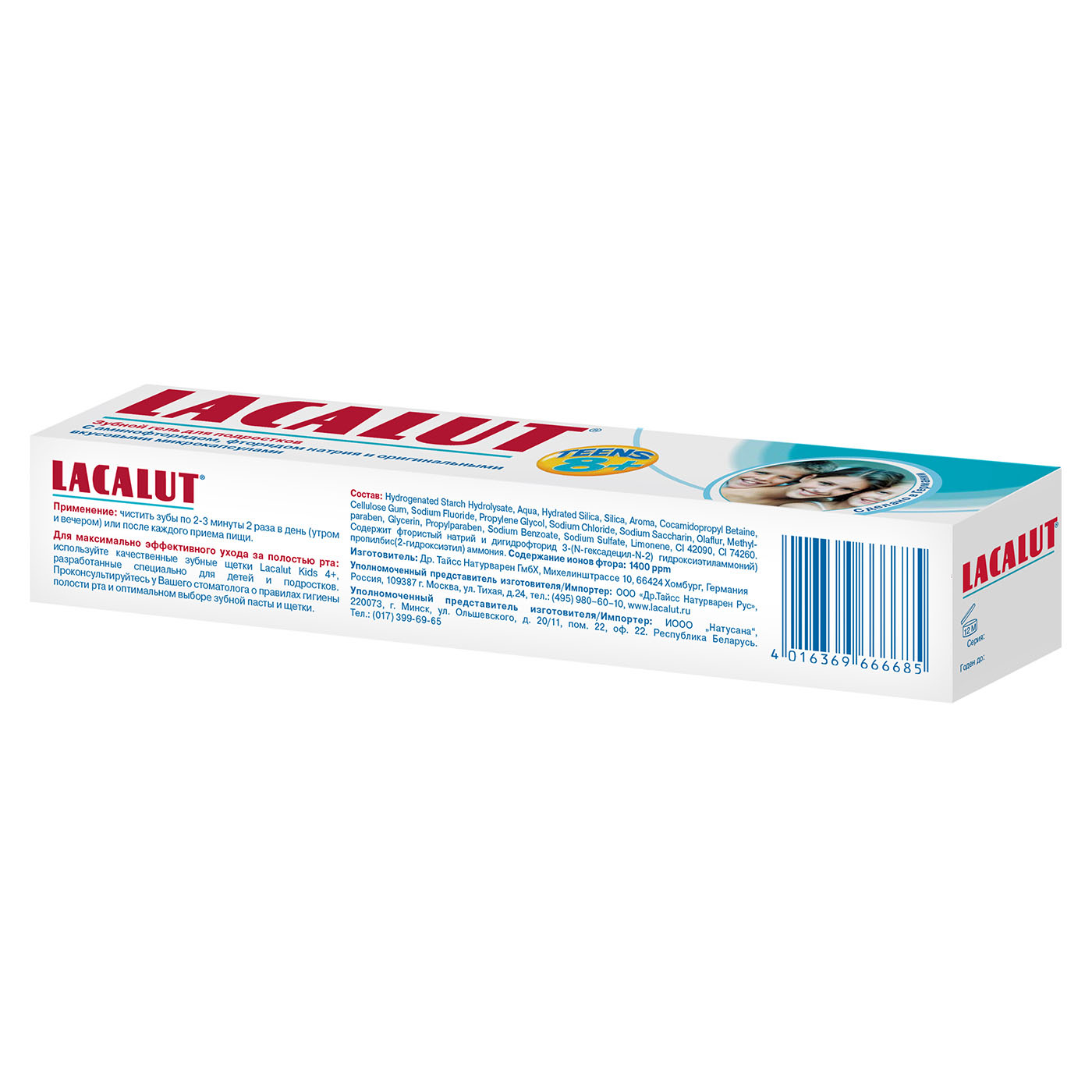 Лакалют Зубная паста Тинс зубной гель 8+ 50 мл (Lacalut, Зубные пасты) фото 3