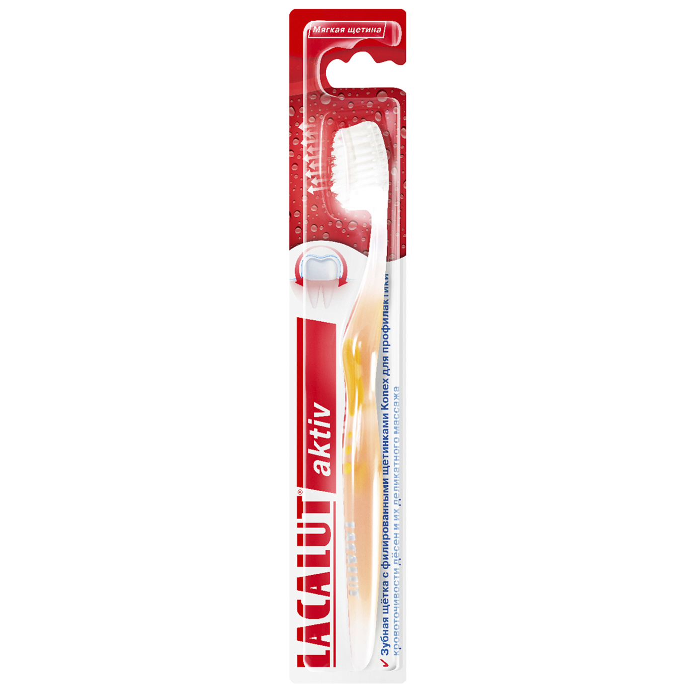 Лакалют Зубная щетка Актив (Lacalut, Зубные щётки) фото 2