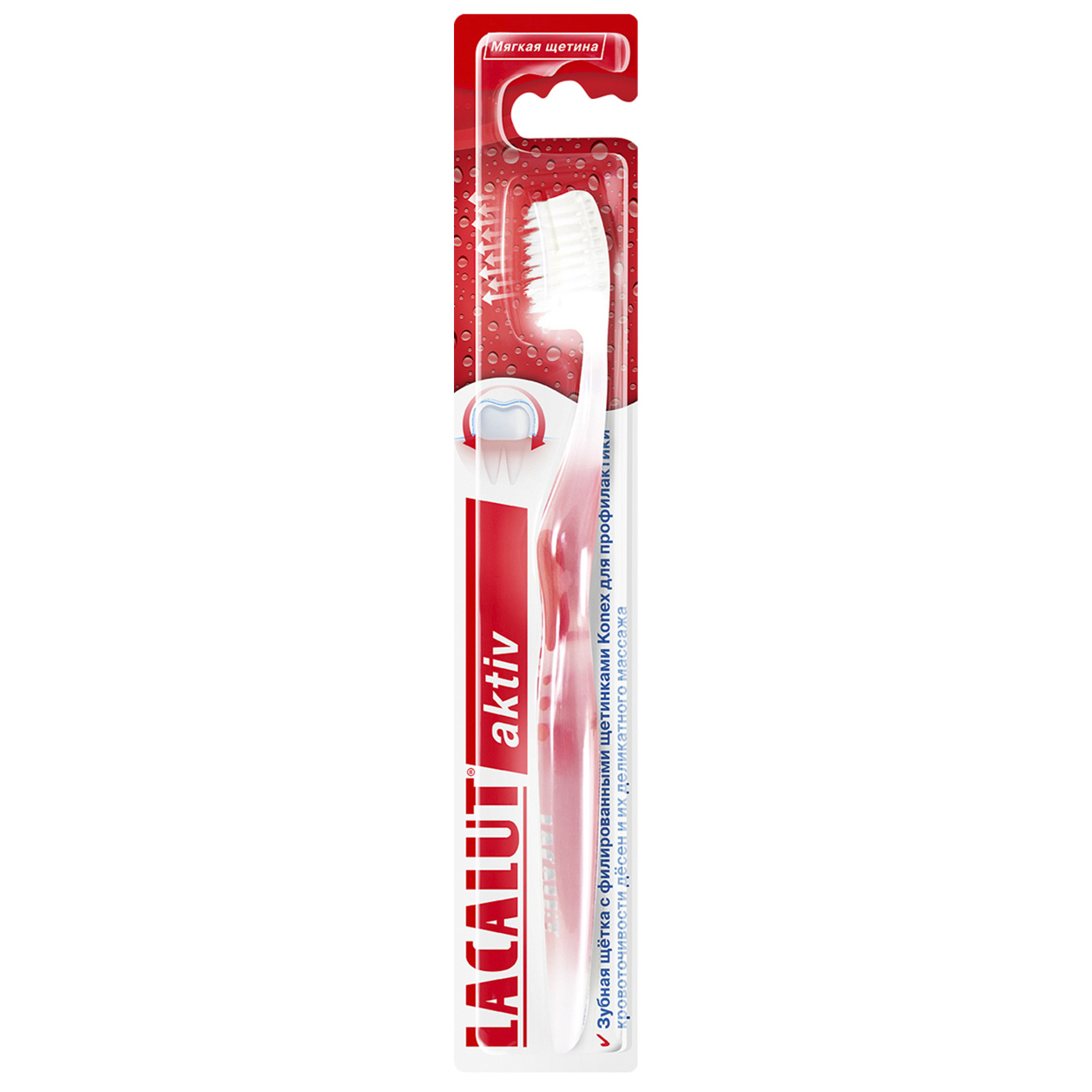 Лакалют Зубная щетка Актив (Lacalut, Зубные щётки) фото 3