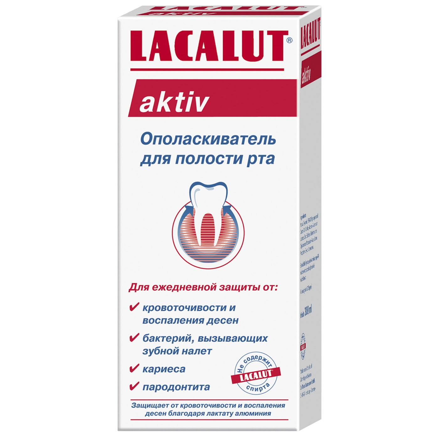 Лакалют Ополаскиватель Актив 300 мл (Lacalut, Ополаскиватели) фото 1