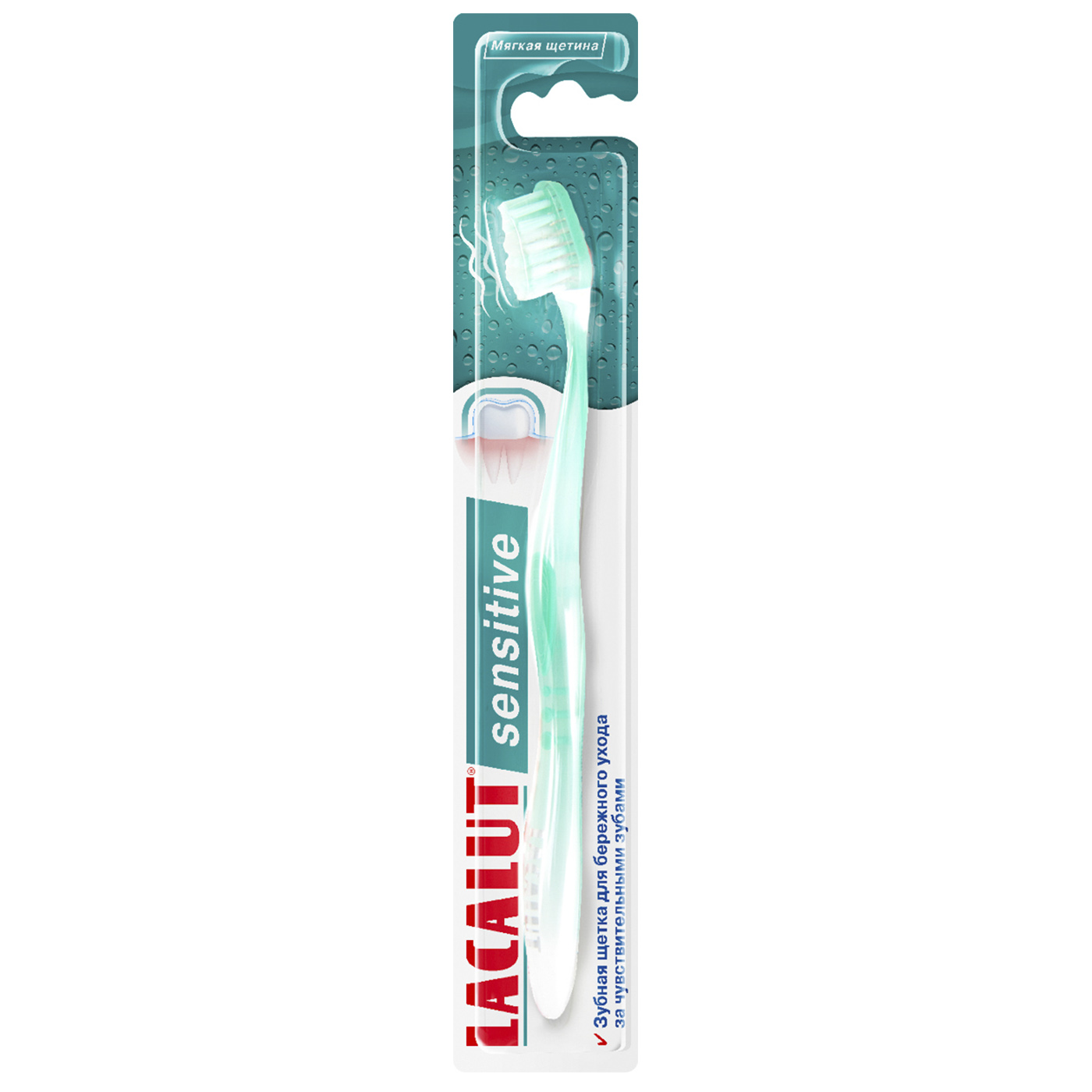 Лакалют Зубная щетка Сенситив мягкая щетина (Lacalut, Зубные щётки) фото 1