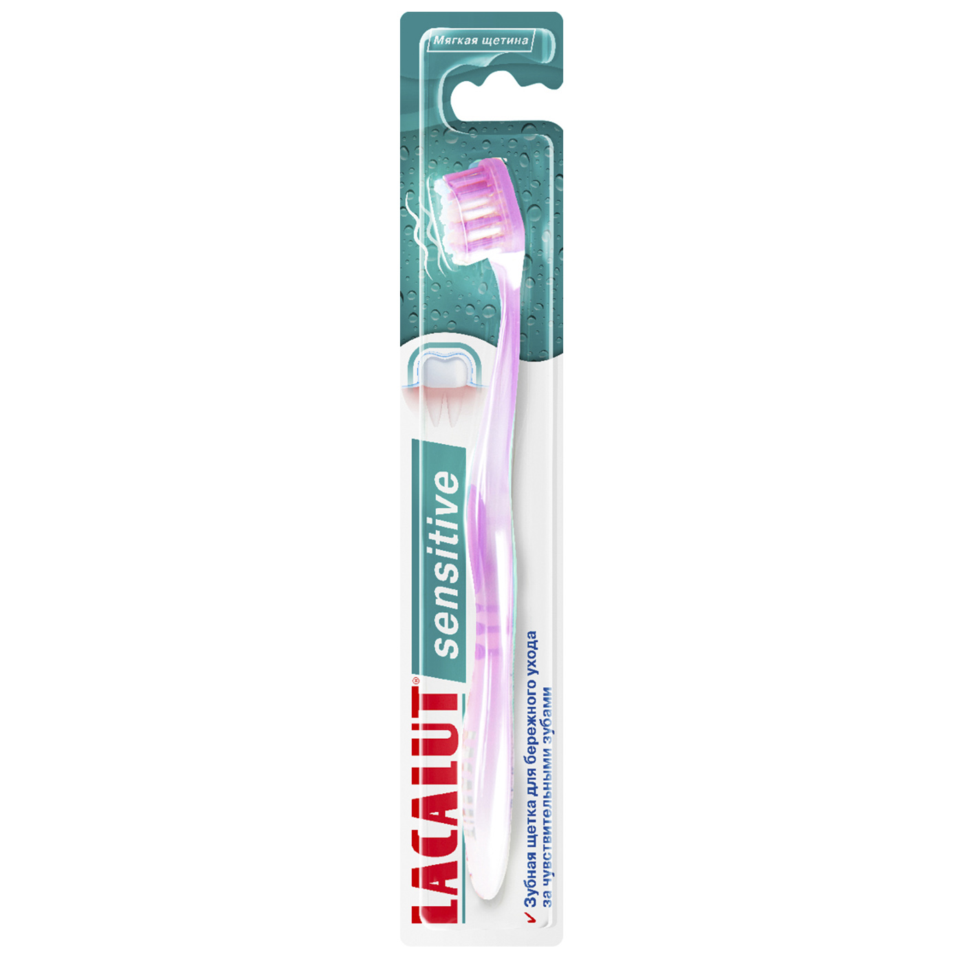 Лакалют Зубная щетка Сенситив мягкая щетина (Lacalut, Зубные щётки) фото 2