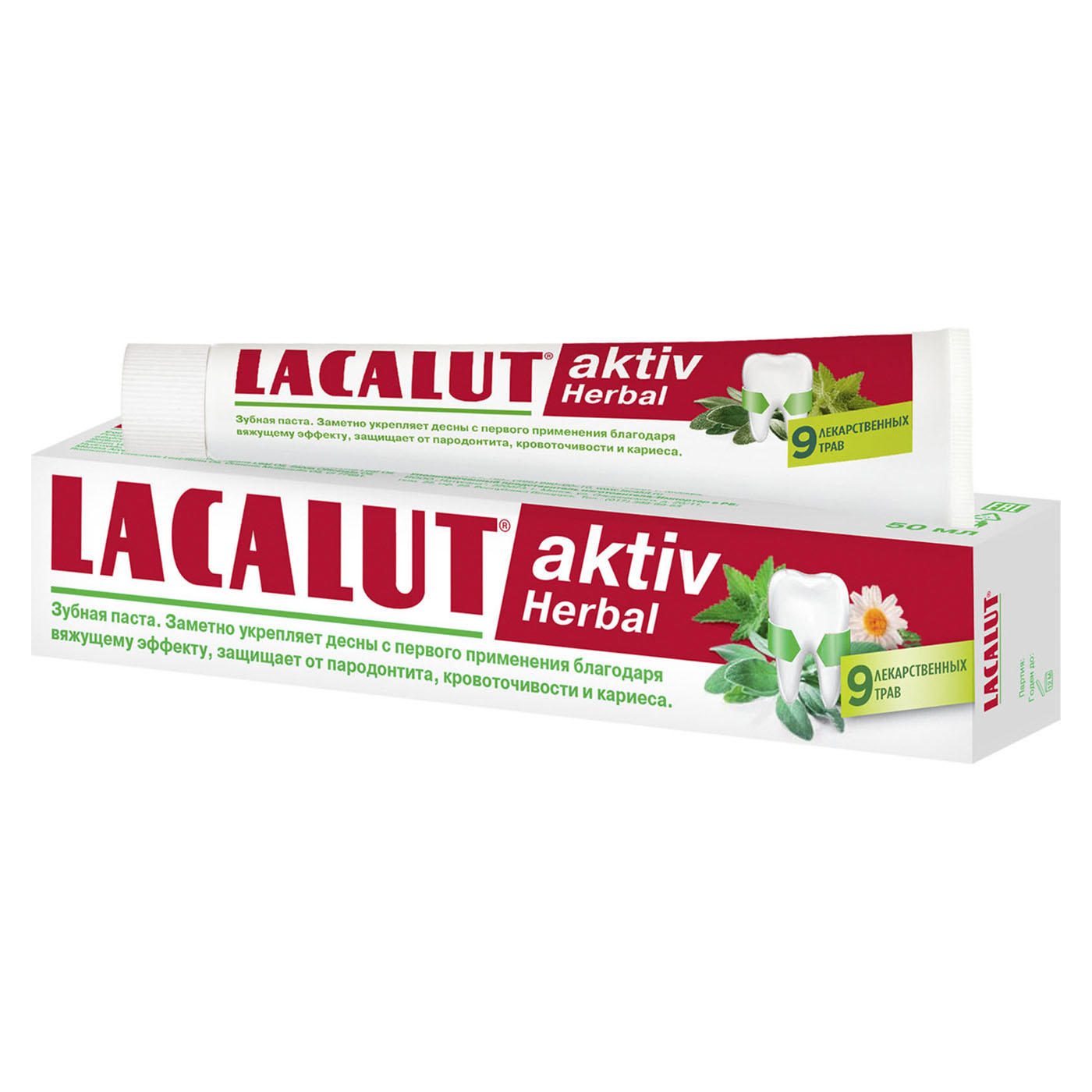 Lacalut Зубная паста Актив Хербал 50 мл (Lacalut, Зубные пасты) от Pharmacosmetica.ru