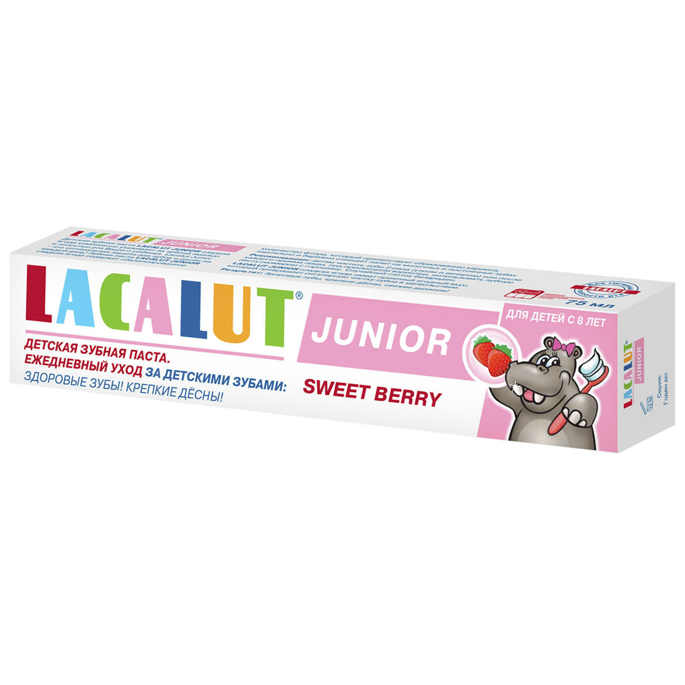 Лакалют Зубная Паста Джуниор Сладкая ягода 8+, 75 мл (Lacalut, Зубные пасты) фото 1