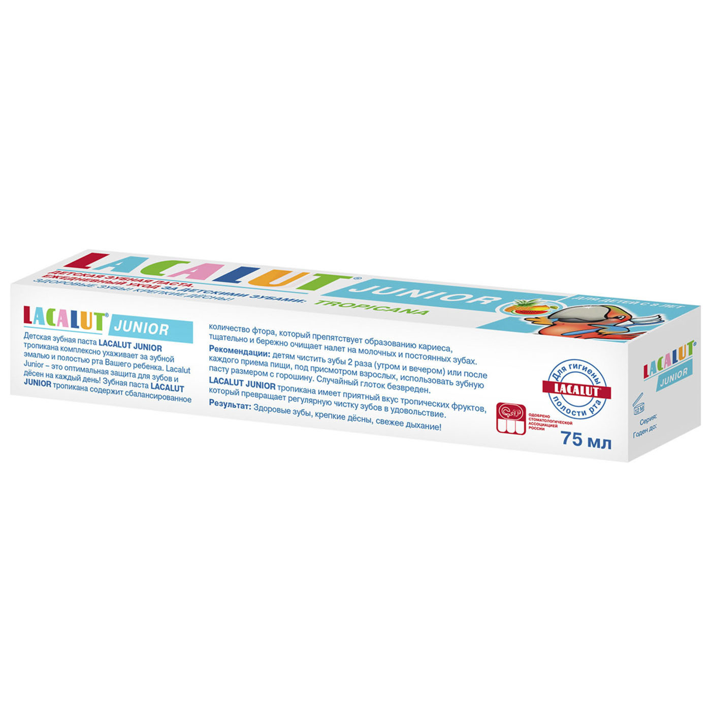 Лакалют Зубная пастаt Джуниор Тропикана 8+, 75 мл (Lacalut, Зубные пасты) фото 3