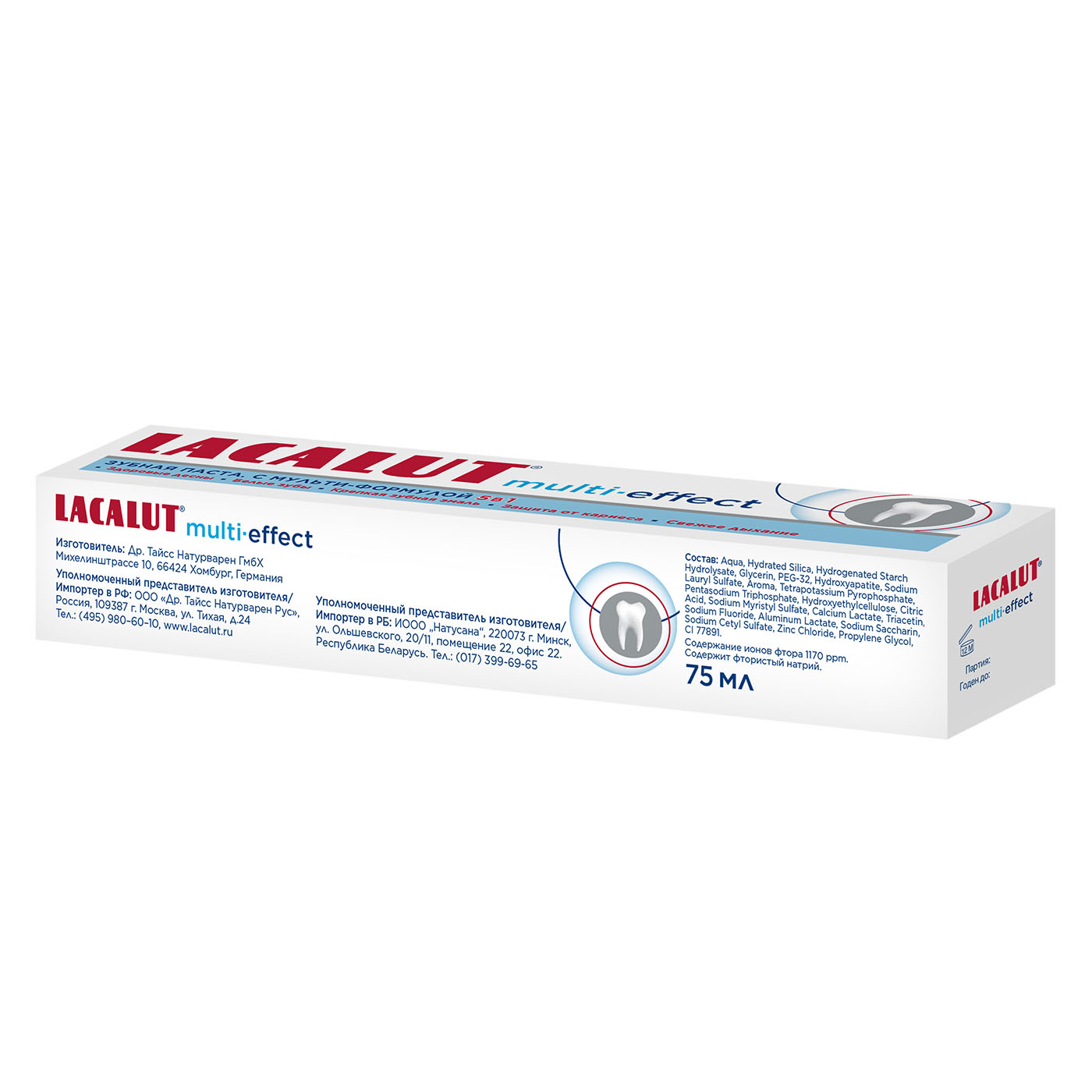 Лакалют Зубная паста Мульти-эффект 75 мл (Lacalut, Зубные пасты) фото 3