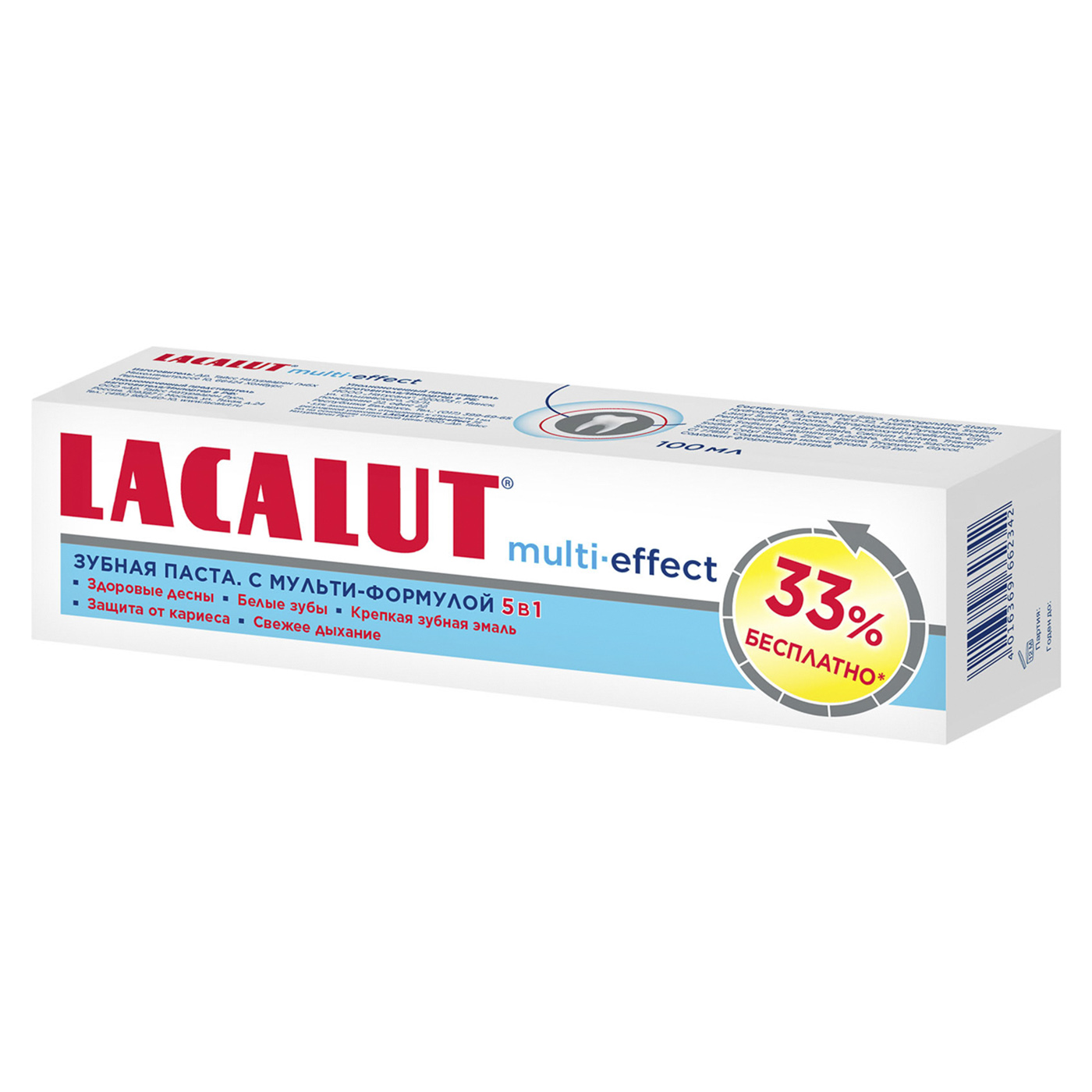 Лакалют Зубная паста multi-effect (Lacalut, Зубные пасты) фото 1