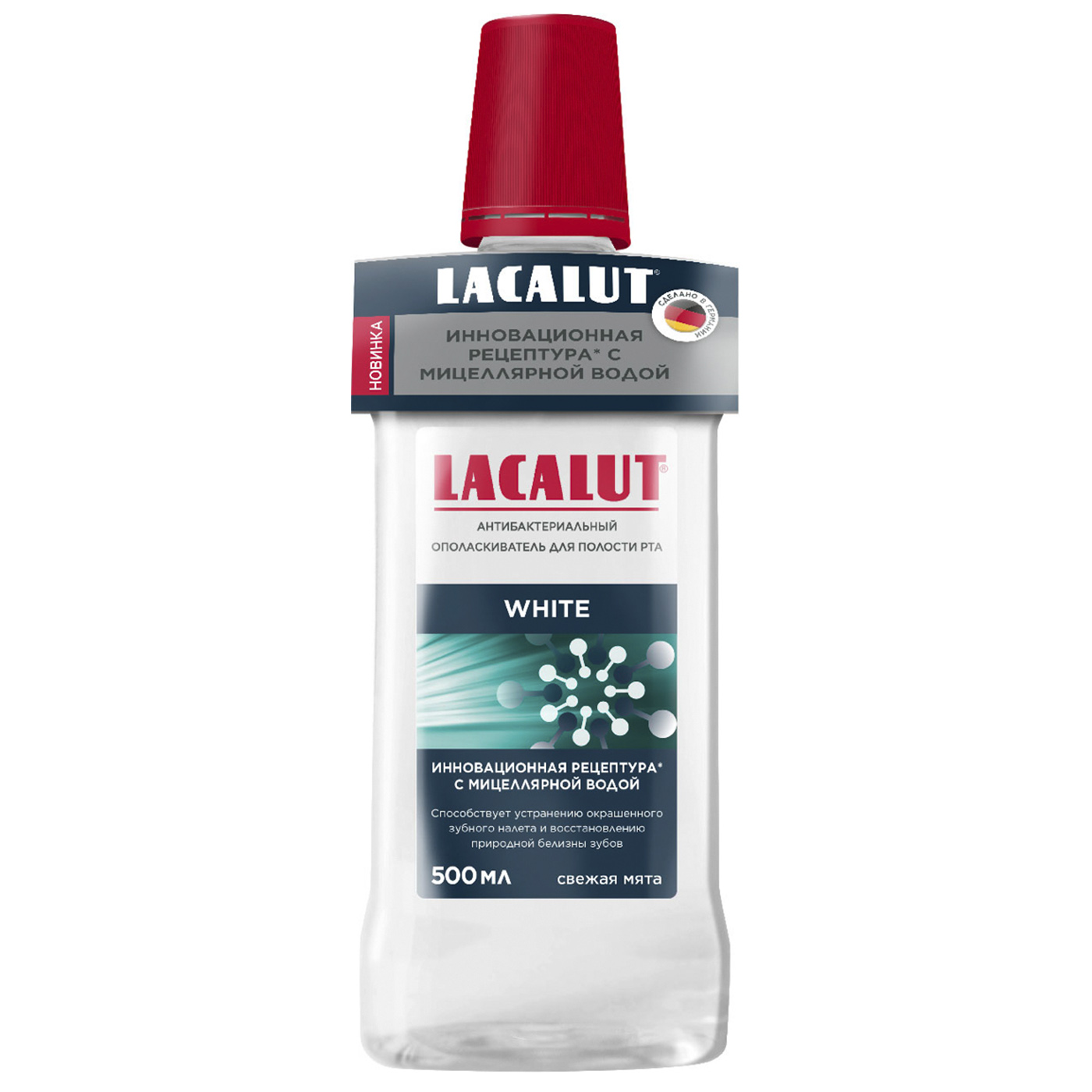 Купить Lacalut White антибактериальный ополаскиватель для полости рта, 500 мл (Lacalut, Ополаскиватели), Германия