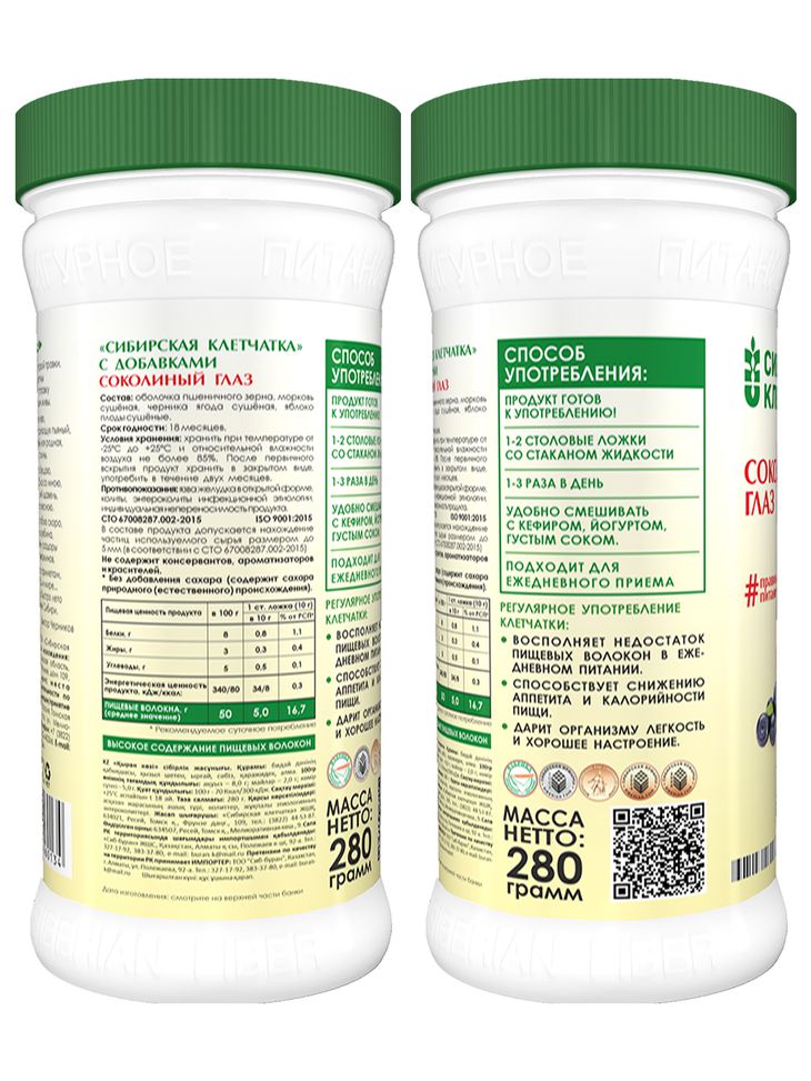  Сибирская клетчатка «Соколиный глаз», 280 г (Сибирская клетчатка, Сибирская клетчатка) фото 1